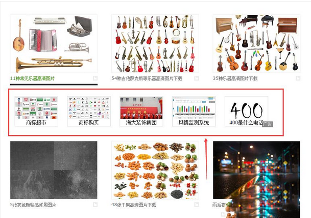 dedecms織夢文章列表頁隨機放入廣告的方法