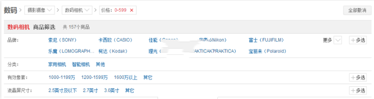 織夢DedeCMS訪京東多條件篩選教程