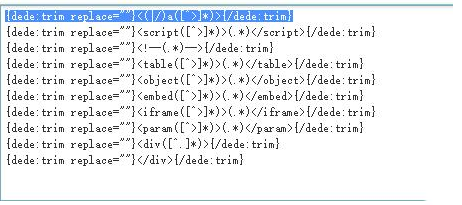 織夢采集過濾超鏈接保留文本的方法