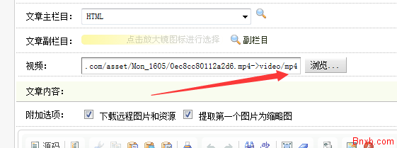 織夢dedecms整合添加ckplayer播放器支持flv,mp4等播放功能