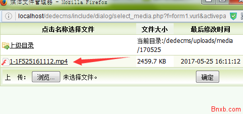 織夢dedecms整合添加ckplayer播放器支持flv,mp4等播放功能