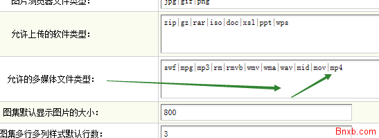 織夢dedecms整合添加ckplayer播放器支持flv,mp4等播放功能