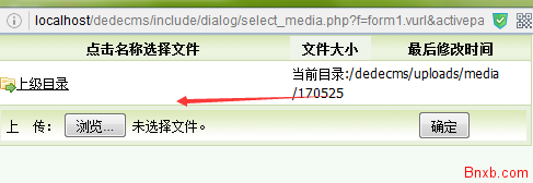 織夢dedecms整合添加ckplayer播放器支持flv,mp4等播放功能