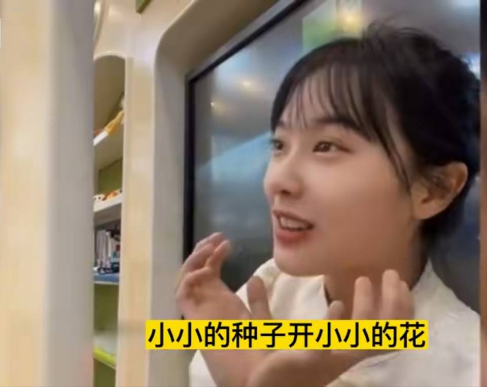 “挖呀挖”網(wǎng)紅黃老師被曝已離職，直播吸金超百萬！真實身份被扒